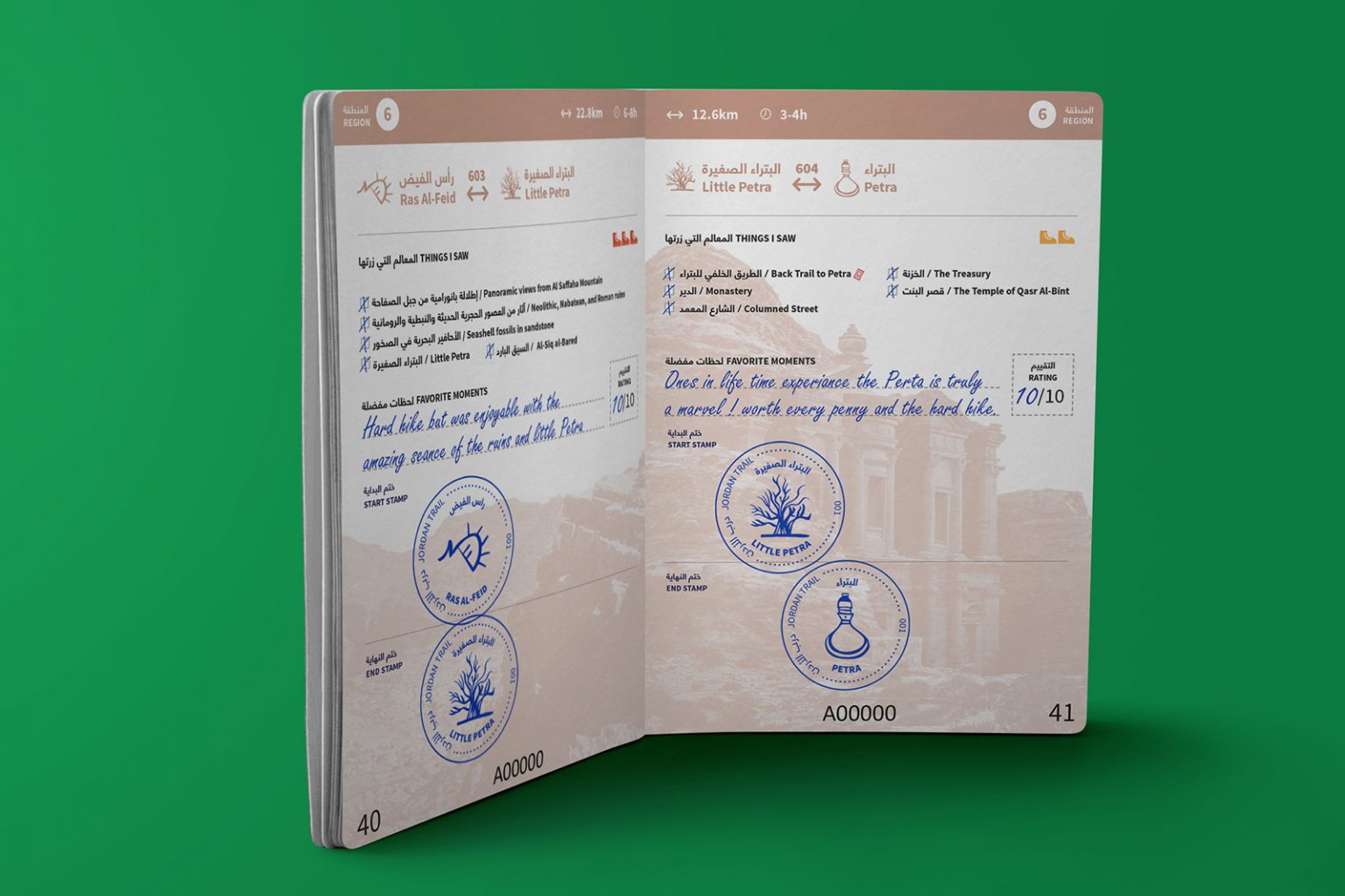 Trailpass Graphics Trail Pass – Jordan Trail